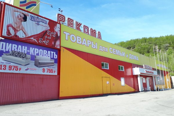 Купить наркотики в москве