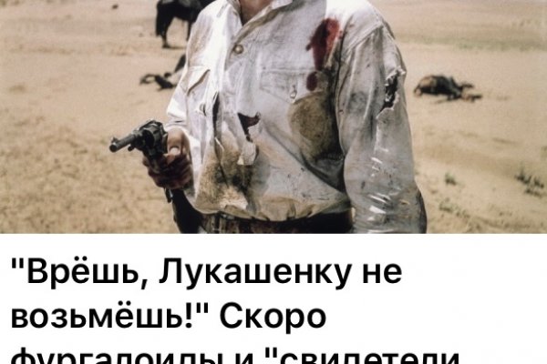 Кракен ссылка список
