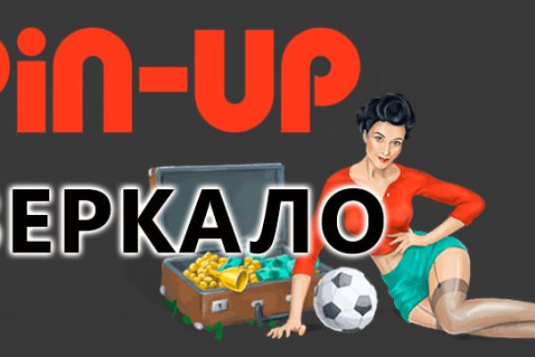 Кракен даркнет площадка