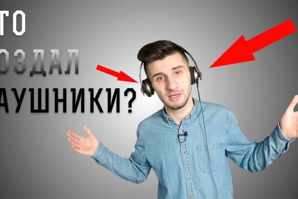 Кракен ссылка москва