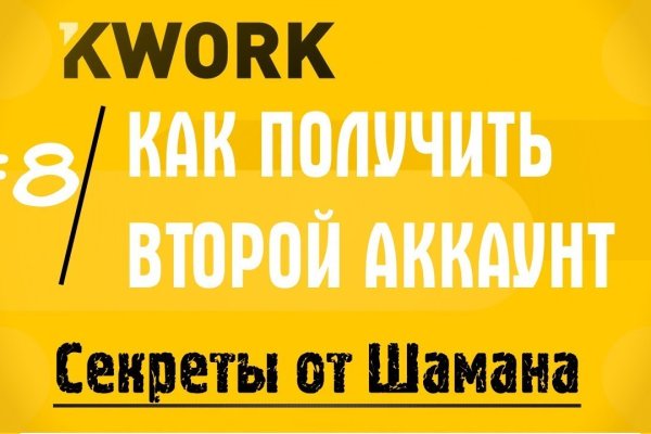 Запрещенный сайт кракен