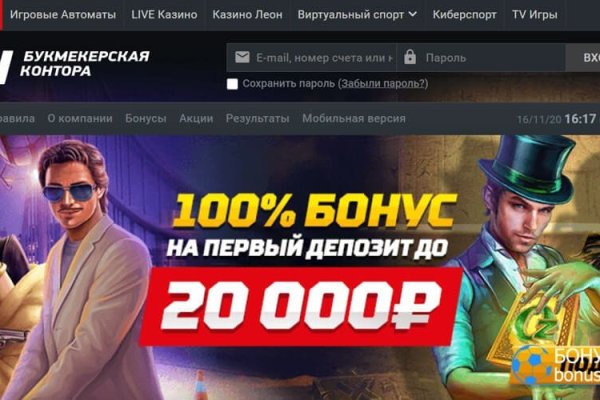 Как вернуть аккаунт на кракене