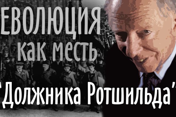 Кракен даркнет только через