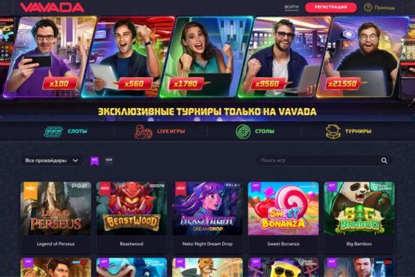 Услуги даркнета