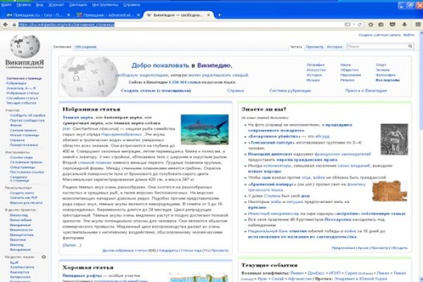 Кракен ссылка список