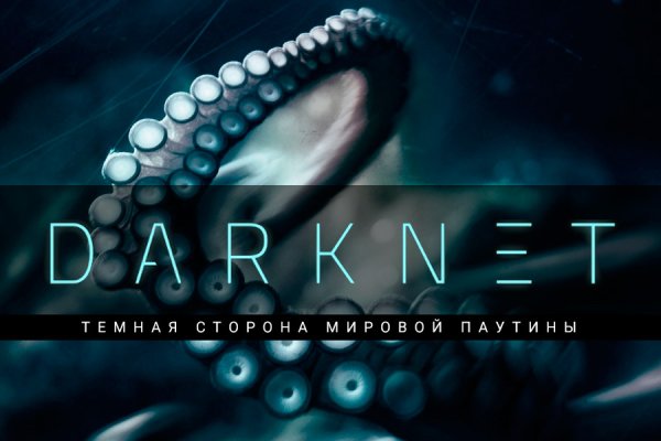 Kraken 2025 ссылка