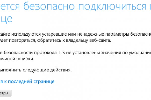 Кракен наркошоп