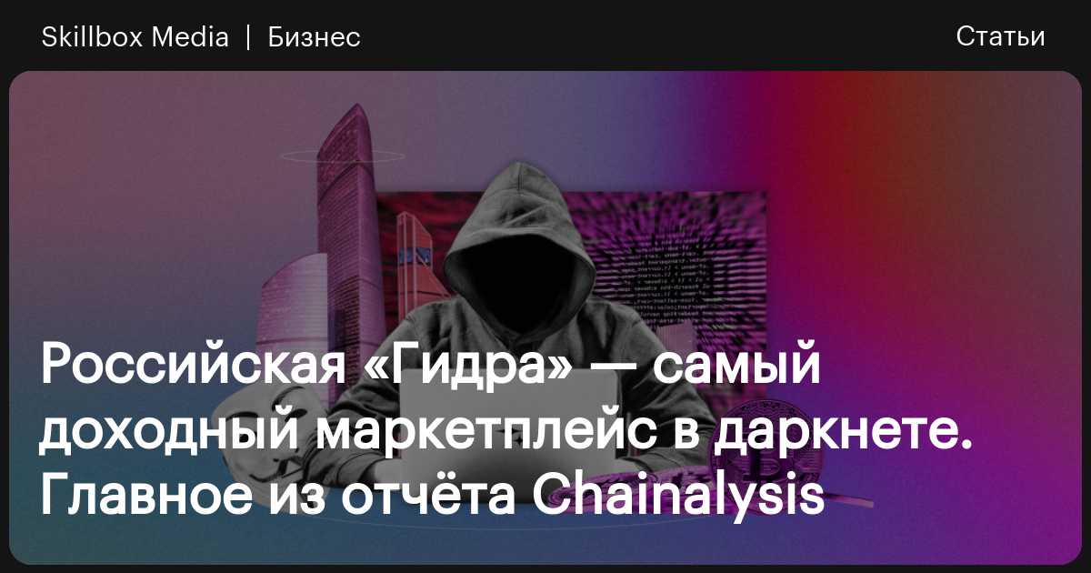 Kraken торговая площадка ссылка